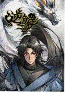 异世界食堂漫画